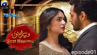 teaser 2 tara bin season 2 - episode 01 - yumna zadi - wahaj ali - new upcoming drama