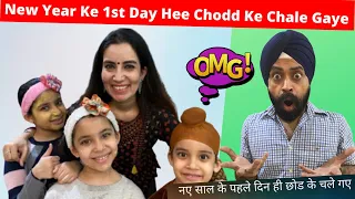 Yeh Kaisi New Year Ki Shuruat | RS 1313 VLOGS | Ramneek Singh 1313 | New Year Special