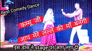 Husband Wife Comedy Dance | Wedding Funny Dance | Comedy Dance Act Husband & Wife |Amit Dance tut.