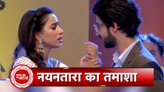 Yeh Hai Chahatein: OMG! Nayantara's Big Drama on the Stage Against Samrat | SBB