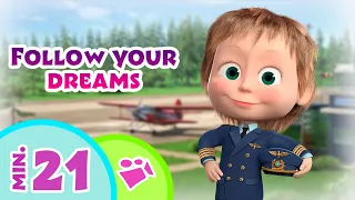 TaDaBoom English 🚀Follow your dreams✨ Song collection for kids 🎵 Masha and the Bear songs