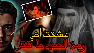 الجنية العاشقة دمرت أخونا .. بسبب غلطة مننا