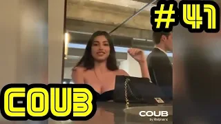 Coub Лучшее #41 | Best Coub | Лучшие приколы | Сборник кубов | HOT Cube