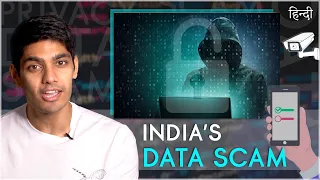 Scam: India's dark data business, explained