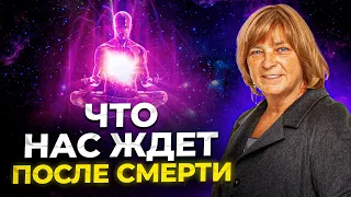 Есть Ли Жизнь После Смерти. Почему близкие уходят. Реинкарнация