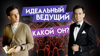 Ведущий Андрей Новиков. Showreel 2024.