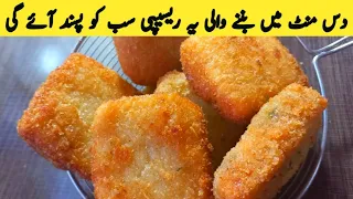 New style Potato snacks recipe 2023 | Crispy bread pakoda recipe | Ramadan special | Multani Tarkaa