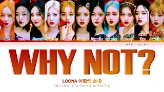 LOONA (이달의 소녀) - Why Not? Lyrics + Fanchant (Color Coded Han/Rom/Eng)