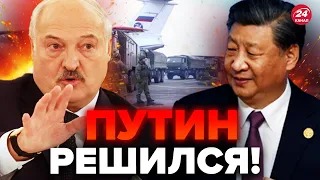 😳СРОЧНО! Путин выводит ВОЙСКА из Беларуси / ЛУКАШЕНКО договорился с СИ? | ДАВАЙТЕ РАЗБЕРЁМСЯ