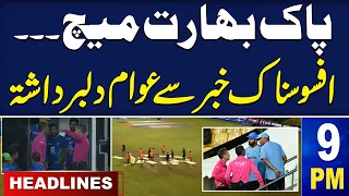 Samaa News Headlines9 PM | Big Blow for Pakistan and India | Asia Cup | 10 September 2023 | SAMAA TV