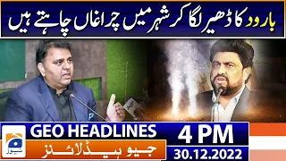 Geo Headlines Today 4 PM | Kamran Tessori - Fawad Chaudhry - MQM Pakistan  | 30th December 2022