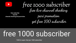 🔴 free live channel checking and free promotion