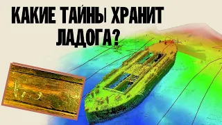 КАКИЕ ТАЙНЫ ХРАНИТ ЛАДОГА? | ВАЛААМСКИЙ МОНАСТЫРЬ