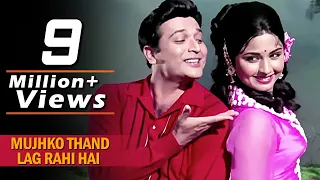 Mujhko Thand Lag Rahi Hai - Leena Chandavarkar, Biswajeet, Main Sundar Hoon Song (duet)