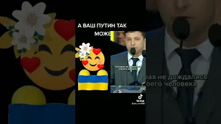 наш президент топ