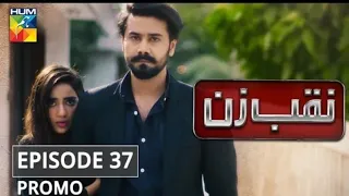 Naqab Zun Episode 37 Promo HUM TV Drama