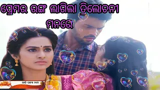 Trilochani Gouri promo | Ep -163 | 7th December 2022 | ତ୍ରିଲୋଚନୀ ଗୌରୀ  | Odia dharabahika dunia