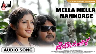 Mella Mella Nanndage Audio Song | Nenapinangala | Hemanth Kumar R | Supreetha | C.R. Bobby