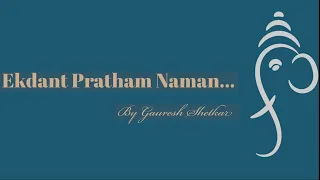 Ekdanta Pratham Naman | Gauresh Shetkar | Suresh Wadkar | Devaki Pandit |  Kathak Ganesh Vandana |