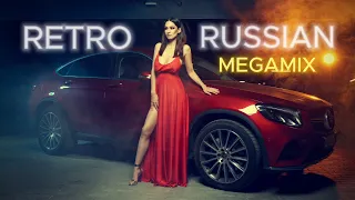 RETRO RUSSIAN MEGAMIX / DANCE MUSIC / DJ DENISKDI / АРХИВ