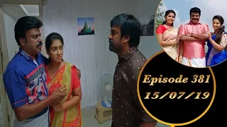 Kalyana Veedu | Tamil Serial | Episode 381 | 15/07/19 |Sun Tv |Thiru Tv