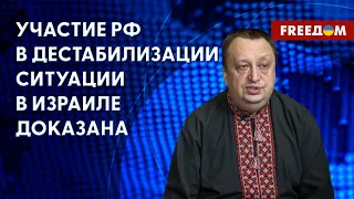 🔥 ДЕФИЦИТ резервов ВС РФ. КТО поставляет оружие ХАМАС. Разбор генерал-майора запаса СБУ