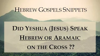 Did Yeshua (Jesus) speak Hebrew or Aramaic on the Cross? (Mark 15:34)