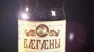 Осетинское пиво