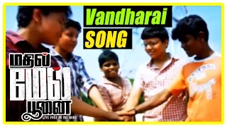 Mathil Mel Poonai Tamil Movie | Scenes | Vandharai song | Kids go to chennai | Vijay Vasanth