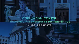 Спеціальність 126 - Освітня Програма «Інформаційні системи та технології»