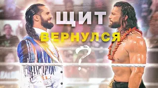 ЩИТ ВЕРНУЛСЯ? | WRESTLEMANIA BACKLASH 2021 - ОБЗОР