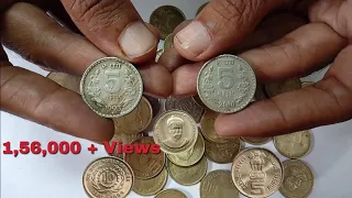 Top-4 Rare 5 Rupee coin of India || 5 रूपए के चार सबसे महँगे सिक्के !