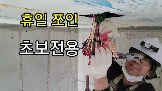 /초보전공 /일상 진짜 초보만 보십쇼