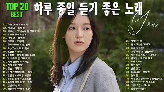 korean drama ost playlist 2024 ☔☂️ 눈물의 여왕, 반짝이는 워터멜론, 이태원 클라쓰,태양의 후예, 호텔 델루나,도깨비, 푸른 바다의 전설, 사랑
