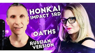 Honkai Impact 3rd / Oaths (Jackie-O ft Nika lenina RUS Version)