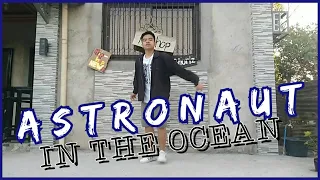 Astronaut In The Ocean - Masked Wolf / Choreography (Hip-hop Dance Cover Grade 10 Performance)