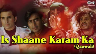 इस शाने करम का क्या कहना | Is Shaane Karam Ka | Qawali Song