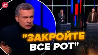 🔥СОЛОВЙОВ роздер своїх гостей в ефірі. Влаштували КРИКИ на рівному місці. Дивіться ДО КІНЦЯ