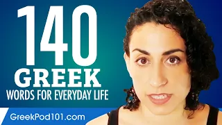 140 Greek Words for Everyday Life - Basic Vocabulary #7
