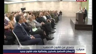 Prime Time News 10/05/2013 - جعجع عن قانون الانتخاب