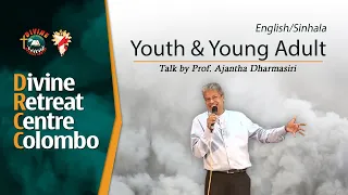 Youth & YA I Talk by Prof. Ajantha Dharmasiri I English/Sinhala