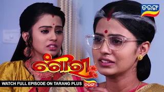 Gouri | 12th Sep 2022 | Ep - 87 | Best Scene | New Odia Serial |  TarangTV