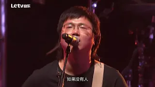 直播实录：李志2015巡演北京站高清全场