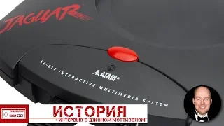 История Atari Jaguar/Как создавали первую 64-битную консоль