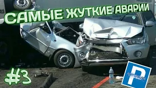 18+ Самые Жуткие Аварии! 100% Смертельные АвтОМото АВАРИИ!!! 2018-2019! ОКТЯБРЬ! ХЭЛЛОУИН!