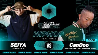 SEIYA(Vertex) vs CanDoo(SEGA SAMMY LUX)／HIPHOP SEMI FINAL／マイナビDANCE ALIVE HERO'S 2022 FINAL