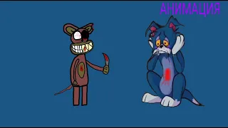 Джерри убийца? История Джерри убийцы! 1 часть Tom and Jerry Creppypasta | Cartoon animation