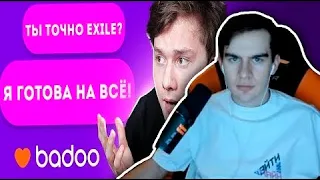 БРАТИШКИН СМОТРИТ  ЮТУБЕР В BADOO 2! РЕАКЦИЯ ДЕВУШЕК feat  Buster, Zloy