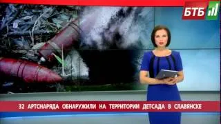 Випуск 26-08-2014 о 18:00