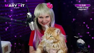 💞 MARY LIVE • Зажигай сердце! ♫ MUSIC STREAM #maryhit